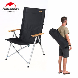 Naturehike เก้าอี้ Laychair พนักพิงสูง ปรับเอนได้ 3ระดับ เก้าอี้แค้มปปิ้ง