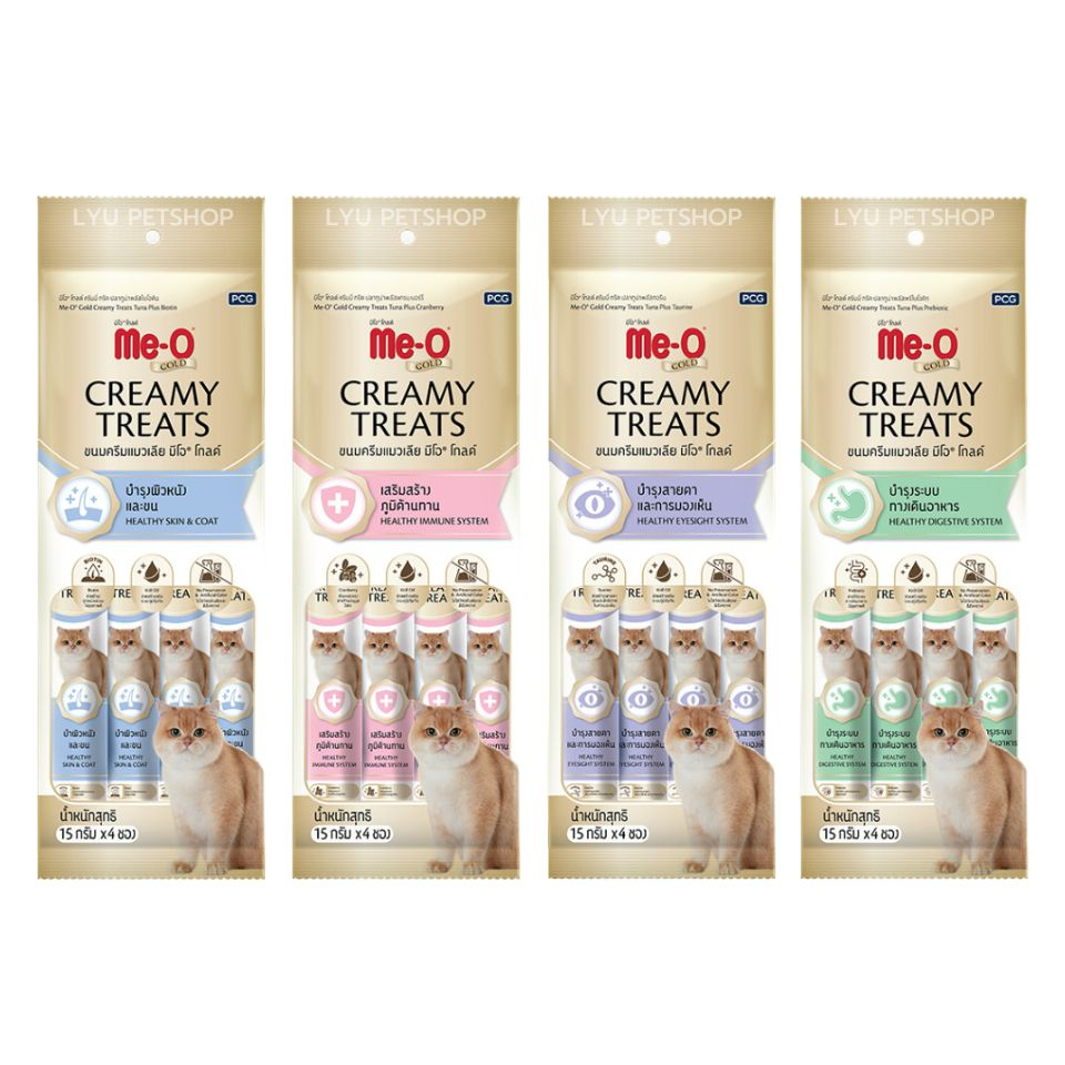 Me-O Gold Creamy Treat ขนมแมวเลียมีโอ โกลด์ ขนาดบรรจุ 15 กรัม x 4 ซอง (60 กรัม)