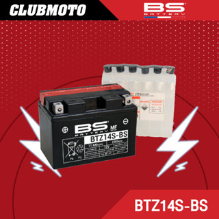 แบตเตอรี่มอไซค์ BS BATTERY MF BTZ14S-BS