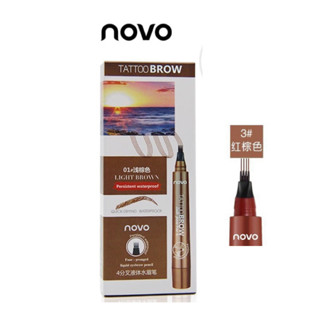 Novo Tattoo Brow Tint My 4 - Tip Brow หัวแปรง 4 แฉ #03