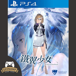 (โค้ดshopee 20DDXTRA915 ลด20%) PS4 [มือ1] WING OF DARKNESS (R3/ASIA)(EN) # Shooting