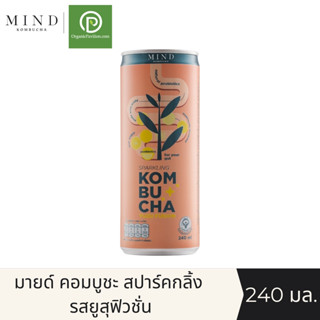 MIND Kombucha มายด์ คอมบูชะ เครื่องดื่มชาหมักสปาร์คกลิ้ง รสยูสุฟิวชั่น Mind Kombucha Sparkling-Yuzu Fusion Flavor(240ml)