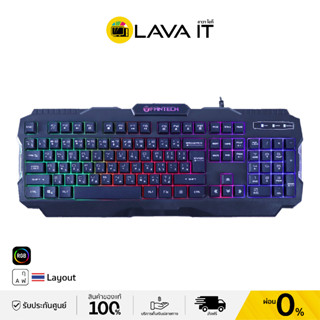 Fantech K511 Hunter RGB Pro Gaming Keyboard คีย์บอร์ดเกมมิ่ง (รับประกันสินค้า 2 ปี)