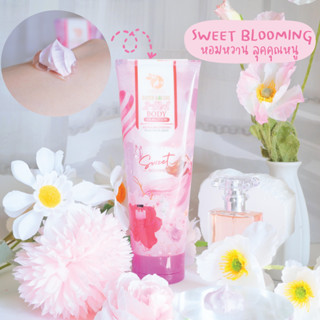 (ที่แรกในไทย) โลชั่น ครีมอาบรุงผิว เมดเดอร์ลิน 2 in 1 Gel and lotion กลิ่น Sweet Blooming โลชั่นน้ำหอม