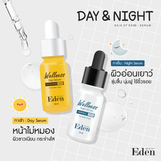 เซ็ตเซรั่ม DUO คู่หู Day &amp; Night ผิวสวยตลอดวัน ของแบรนด์ Skin Of Eden (ในเครือ PROYOU)