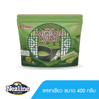โปรโมชั่นลดราคา!! ขนมข้าวโอ๊ตอัดแท่ง Oat choco ขนมยอดฮิตเพื่อสุขภาพ 400 กรัม พร้อมส่ง 10 รสชาติ