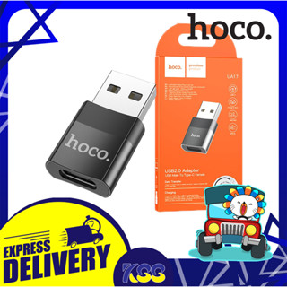 อุปกรณ์ตัวแปลงไทป์ซี Hoco Adapter Converter UA17 USB To Type-C หัวแปลง Type C ให้เป็น USB-A