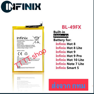 แบตเตอรี่ Battery infinix Hot 8 model BL-49FX แบต infinix Hot 8 X650C X650B X650D มีประกัน 3 เดือน