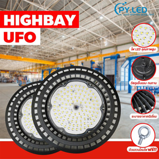 โคมไฟโรงงาน โคมไฮเบย์ LED 100W 150W หลอดไฟ LED กันน้ำ โคมไฟ LED Highbay