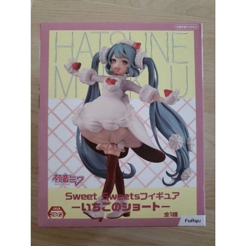 hatsune miku sweet sweets