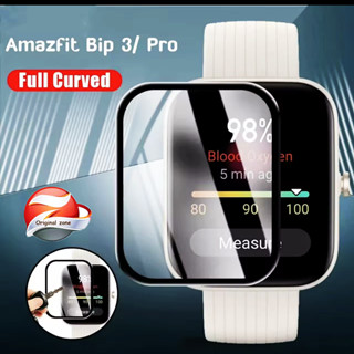 ฟิล์มกันรอย Amazfit Bip3/ Bip 3 Pro/  BipU Pro / Bip U/ BipS/ Bip Lite/ 3D  Film ฟิล์ม AmazfitGTS4mini