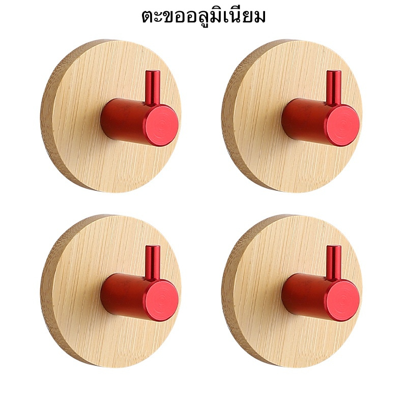 ตะขอติดผนัง ตะขอแปะผนัง ตะขอแขวน ตะขออลูมิเนียม ตะขอ ที่แขวน ที่แขวนติดผนัง ไม้ไผ่ magic hook (ราคาต่อออัน)