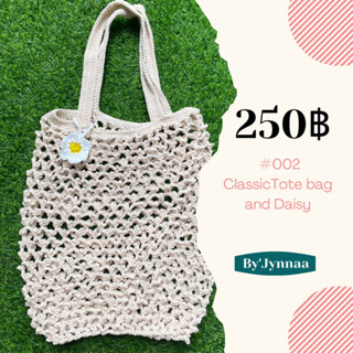 [🌻สินค้าพร้อมส่ง🌻]กระเป๋าถัก 🤍Classic Tote Bag &amp; Daisy🌼 By.Jynaa