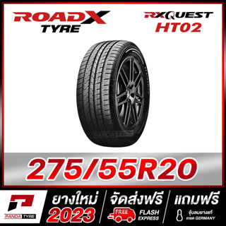 ROADX 275/55R20 ยางรถยนต์ขอบ20 รุ่น RX QUEST HT02 - 1 เส้น (ยางใหม่ผลิตปี 2023)