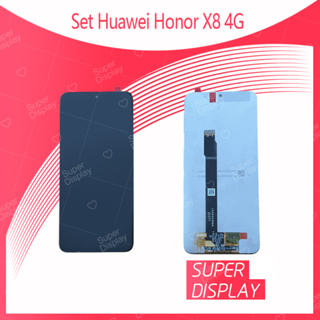 Huawei Honor X8 4G อะไหล่หน้าจอพร้อมทัสกรีน หน้าจอ LCD Display Touch Screen For Super Display