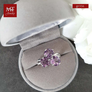 MT  แหวนพลอยแท้ อเมทิสต์แท้(Amethyst) ตัวเรือนเงินแท้ ชุบทองคำขาว  Natural Gemstone Silver Ring (gr356) ไซส์ : 57 MT Jewelry (มณีธารา)