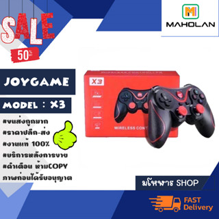 Joystick จอยสติ๊ก รุ่น X3 Game Controller for Android จอยบลูทูธ แอนดรอย เวอชั่น4.0ขึ้นไป พร้อมส่ง (140366)