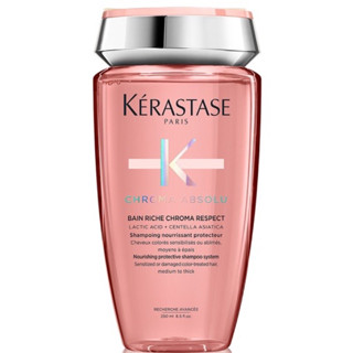 Kerastase Chroma Absolu Bain riche chroma respect shampoo 250ml แชมพูถนอมสีผมปราศจากซัลเฟต ซิลิโคน เหมาะสำหรับผมเส้นใหญ่