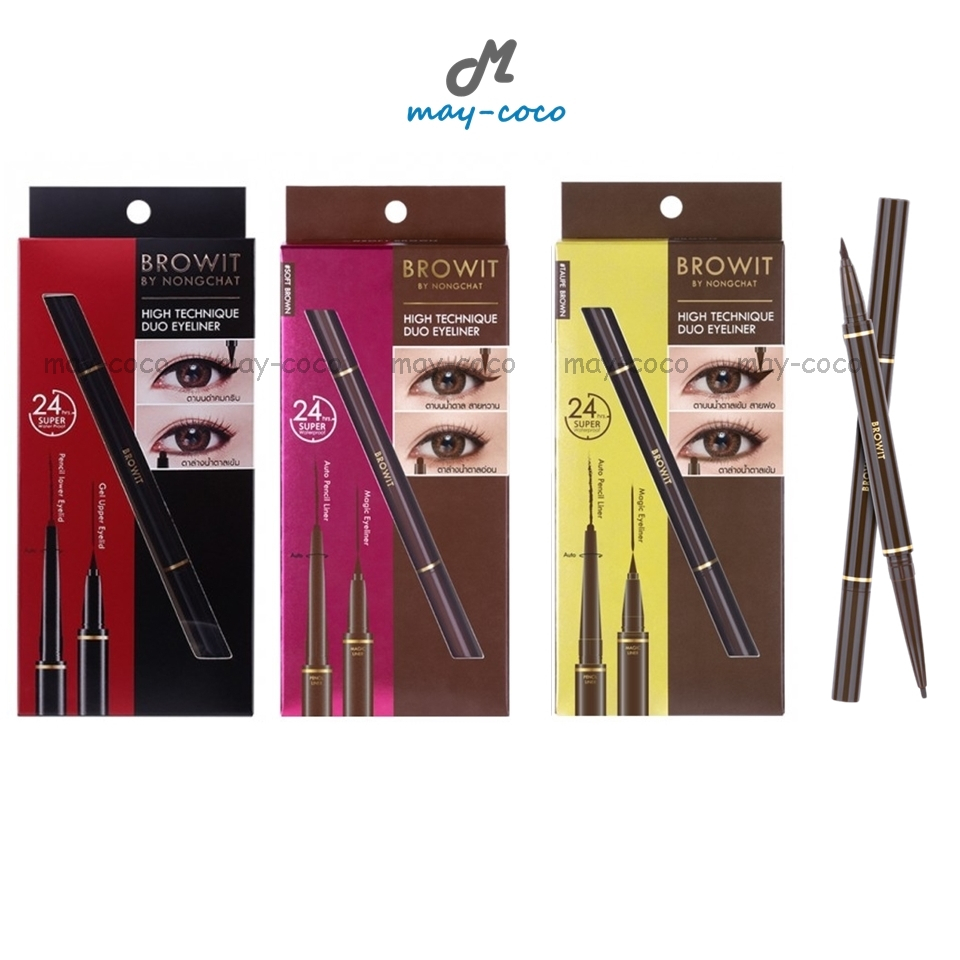 ถูก/แท้/มีไลฟ์ อายไลน์เนอร์ น้องฉัตร Browit High Technique Duo Eyeliner Nongchat กรีดตา ตาคม กันน้ำ อินไลน์เนอร์ ขอบตา