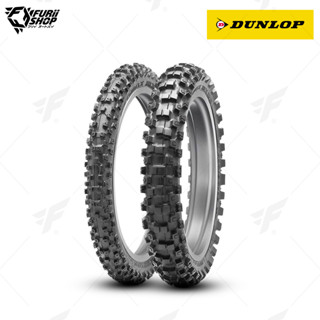 ยาง/ยางรถมอเตอร์ไซค์/ยางบิ๊กไบค์ DUNLOP GEOMAX MX53