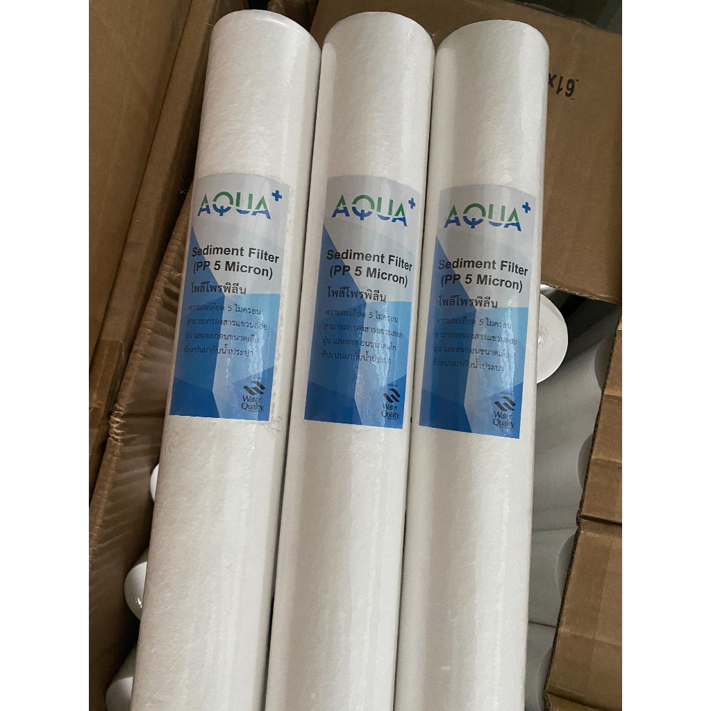 โปรโมชั่น สุดคุ้ม PP ขนาด 20 นิ้ว Aqua+ ยกลัง 25 ชิ้น กรองสะอาด ไม่เปื่อยยุ่ยง่าย