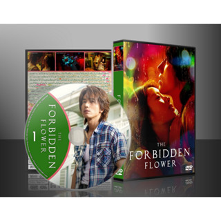 ซีรี่ย์จีน The Forbidden Flower บุปผาแห่งรัก (2023) (ซับไทย) DVD 3 แผ่น