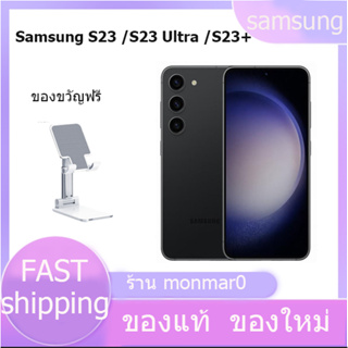 【ของแท้】Samsung Galaxy S23 / Samsung Galaxy S23 Ultra / Samsung Galaxy S23+  Snapdragon 8 Gen 2 / HK Set Dual Sim