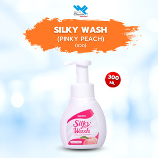 สบู่โฟมล้างมือ กลิ่นพีช SARAYA Silky wash 300 ml.