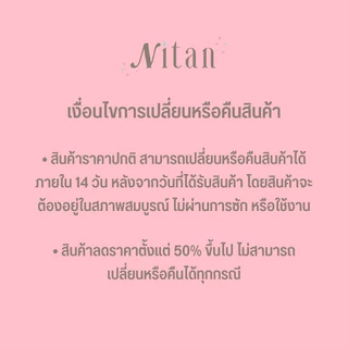 Nitan (นิทาน) เลกกิ้งคนท้อง 3 ส่วน 4 รุ่น Maternity 3 part 4 Leggings