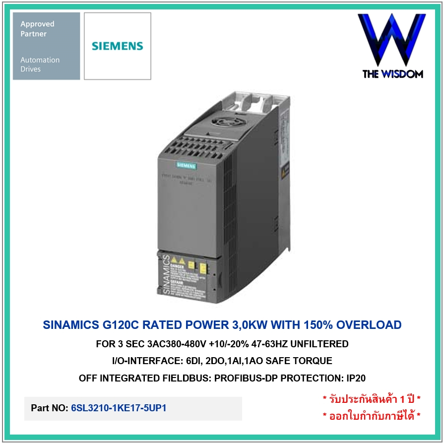 SIEMENS Inverter Drive G120C RATED POWER 3,0KW 6SL3210-1KE17-5UP1
