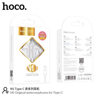 Hoco M1 Original series earphones for Type-C