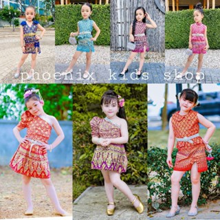 ✅สินค้าพร้อมส่ง✅ชุดไทยเด็กผู้หญิง ชุดไทยเด็กประยุกต์ ผ้าพิมทอง #ka