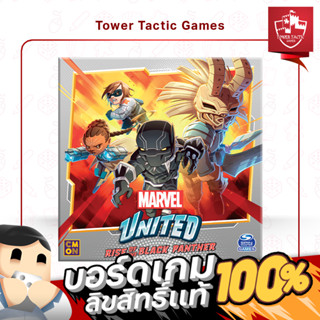 MARVEL UNITED: RISE OF THE BLACK PANTHER กำเนิดราชาวากานด้า TH : BOARDGAMES บอร์ดเกมเวอร์ชั่นภาษาไทย