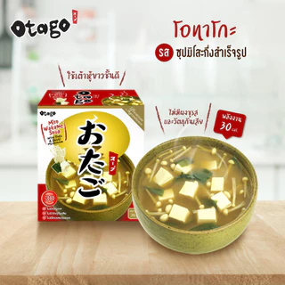 โอทาโกะ ซุปมิโสะ สูตรแคลต่ำ 36 กรัม แบบกล่อง / Otago Instant Miso Wakame Soup 36 g.