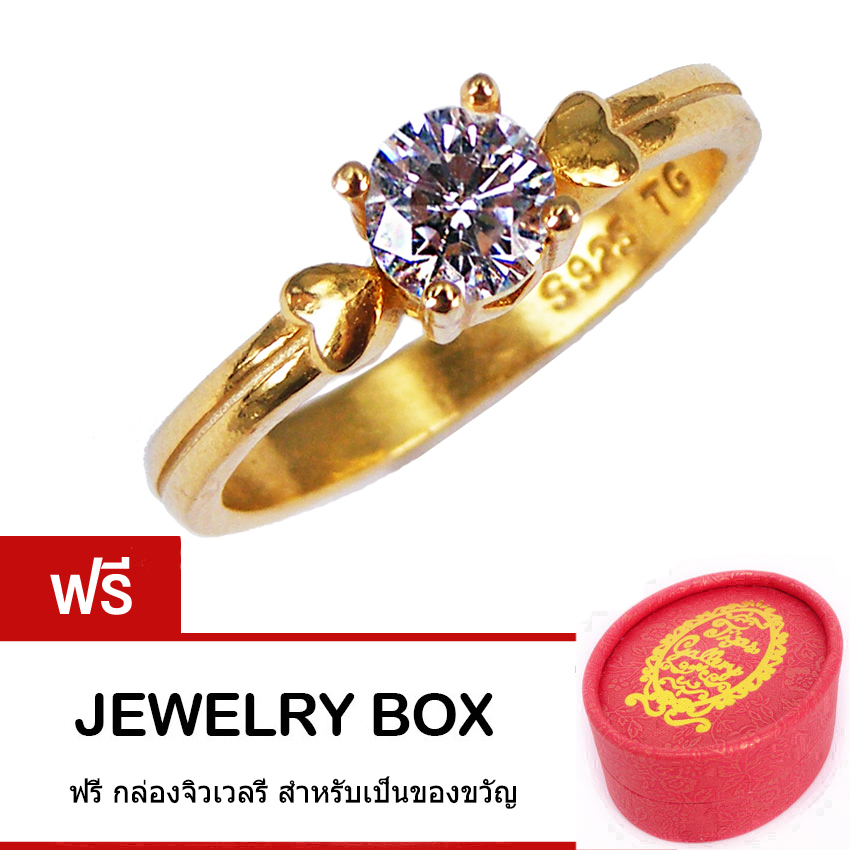 Tips Gallery แหวน เงินแท้ 925 หุ้มทอง 24 K ประดับ เพชร CZ Hearst & Arrows 0.5 กะรัต Heart Bling Design TRS135