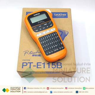 Brother label machine PT-E115B Brother เครื่องพิมพ์ ลาเบลสติ๊กเกอร์ อุตสาหกรรม