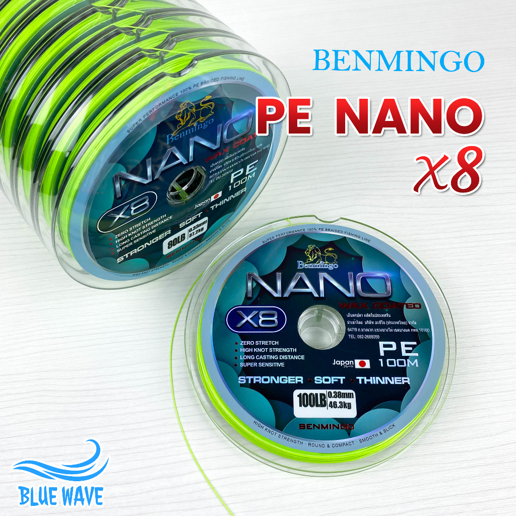 สาย PE ถัก 8 Benmingo NANO X8 ความยาว 100 เมตร (1 ม้วน) ยาวต่อเนื่องได้หลายม้วน สายเคลือบwax