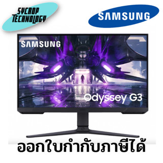 จอมอนิเตอร์ Odyssey G3 Gaming Monitor 24" ประกันศูนย์ เช็คสินค้าก่อนสั่งซื้อ