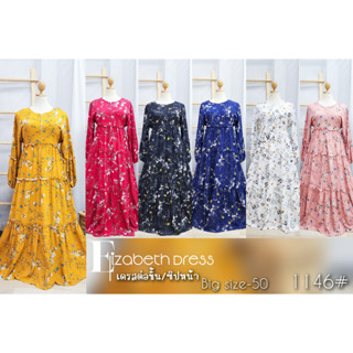 เดรส รุ่น 1146 เดรสต่อชั้นลายดอก (อก40-50นิ้ว) BIG SIZE