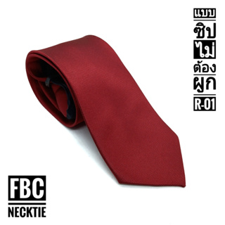 R-01 เนคไทแบบซิป สีแดง ไม่ต้องผูก ดีไซน์ทันสมัย เหมาะกับทุกโอกาส Men Zipper Tie Lazy Ties Fashion (FBC BRAND)