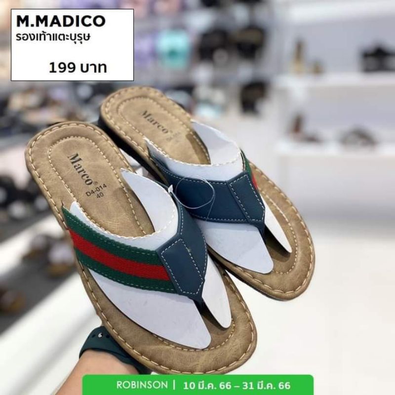 M.MADICOรองเท้าแตะคีบ