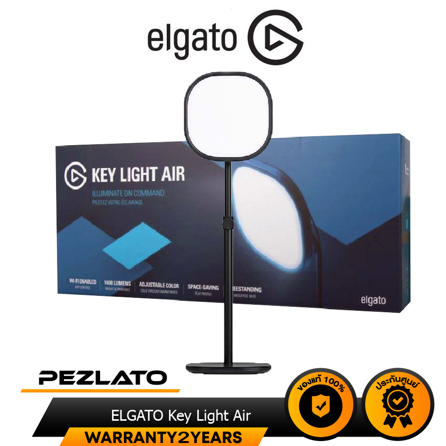 ELGATO Key Light Air