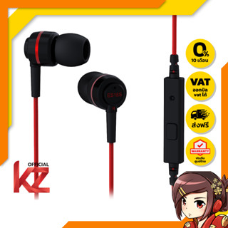 Soundmagic ES18S หูฟังมีไมค์ เสียงดีเบสหนักแน่น (สีดำ/น้ำเงิน)