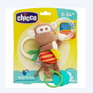 [ใช้ 2 โค้ดลดเพิ่ม] Chicco Multi-Activity Vibrating Monkey ตุ๊กตาแขวนพร้อมยางกัด