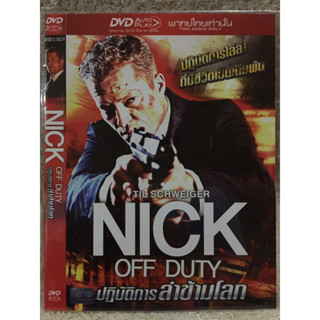 DVD NICK OFF DUTY. ดีวีดี ปฏิบัติการล่าข้ามโลก (แนวแอคชั่นมันส์ๆ)(พากย์ไทย)