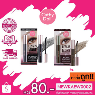 Cathy Doll Less is More Mascara เคที่ดอลล์ เลส อีส มอร์ มาสคาร่า 8 g.