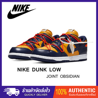 (ของแท้100%) Off-White x Nike Dunk Low LTHR OW "Joint Obsidian"