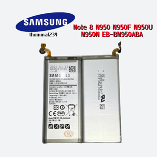 แบตเตอรี่ Samsung Note 8 แบต Note8แบตเตอรี่Samsung Note8 (N950) 3300mAh  ช้อป แบตเตอรี่ Samsung Galaxy Note 8 SM-N950