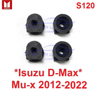 ลูกยางรอง ฝาครอบเครื่อง อีซูซุ ดีแมค ดีแม็กซ์ มิวเอ็กซ์ 2012 - 2022 ยางรอง ISUZU D-MAX DMAX MU X ลูกยางรองเครื่อง