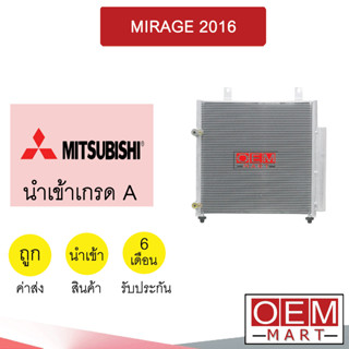 แผงแอร์ นำเข้า มิตซูบิชิ มิราจ แอสทราจ 2016 รังผึ้งแอร์ แผงคอล์ยร้อน แอร์รถยนต์ MIRAGE ATTRAGE 101 598